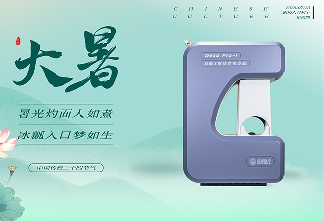 大暑 | 汗水流走的,可能不只是水分